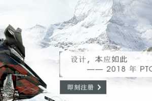 ƣӦˡ2018 PTC Creo 5.0 ȫѲչ뺯