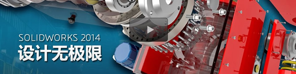 SolidWorks2014ѵ ȫƵ̳ר