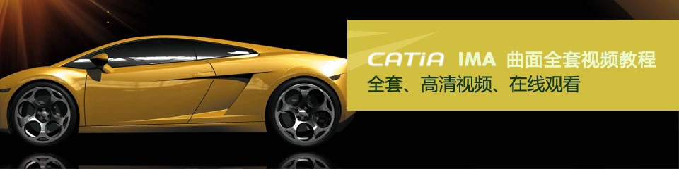 CATIA IMAȫƵ̳ר