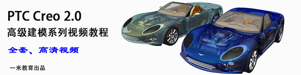 Creo 2.0Ƶ̳